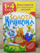 Локальне зображення обкладинки