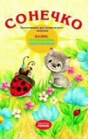 Локальне зображення обкладинки