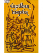 Локальне зображення обкладинки