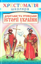 Локальне зображення обкладинки