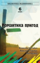 Локальне зображення обкладинки