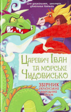 Локальне зображення обкладинки