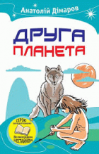 Локальне зображення обкладинки