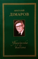 Локальне зображення обкладинки