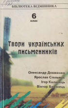Локальне зображення обкладинки