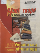 Локальне зображення обкладинки