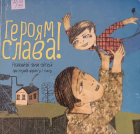 Локальне зображення обкладинки