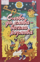 Локальне зображення обкладинки