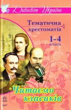 Локальне зображення обкладинки