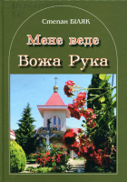 Локальне зображення обкладинки