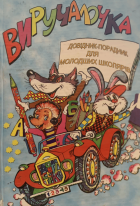 Локальне зображення обкладинки