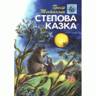 Локальне зображення обкладинки