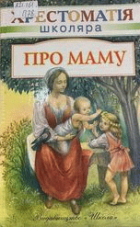 Локальне зображення обкладинки