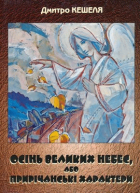 Локальне зображення обкладинки