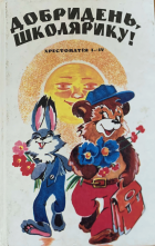 Локальне зображення обкладинки