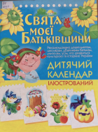 Локальне зображення обкладинки