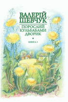 Локальне зображення обкладинки