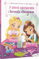 Локальне зображення обкладинки