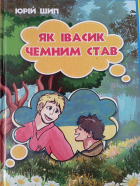 Локальне зображення обкладинки