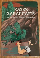 Локальне зображення обкладинки