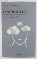 Локальне зображення обкладинки