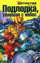 Локальне зображення обкладинки