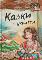 Локальне зображення обкладинки