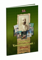 Локальне зображення обкладинки