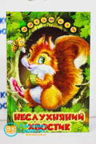 Локальне зображення обкладинки