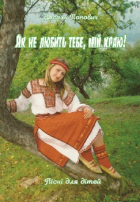 Локальне зображення обкладинки