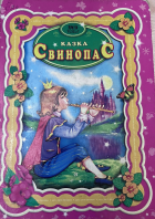 Локальне зображення обкладинки