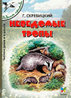 Локальне зображення обкладинки