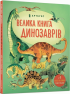 Локальне зображення обкладинки