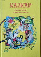 Локальне зображення обкладинки