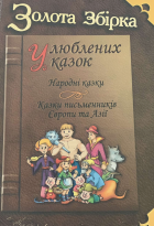 Локальне зображення обкладинки