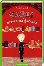 Локальне зображення обкладинки