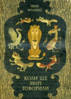 Локальне зображення обкладинки