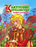 Локальне зображення обкладинки