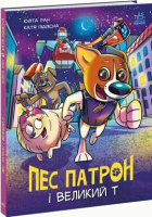 Локальне зображення обкладинки