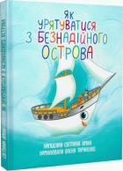 Локальне зображення обкладинки