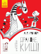 Локальне зображення обкладинки