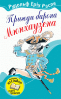 Локальне зображення обкладинки