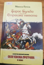 Локальне зображення обкладинки