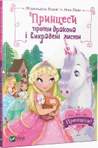 Локальне зображення обкладинки
