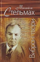 Локальне зображення обкладинки