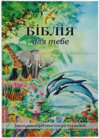 Локальне зображення обкладинки