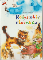 Локальне зображення обкладинки