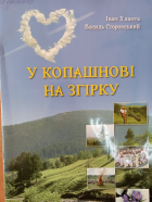 Локальне зображення обкладинки