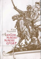 Локальне зображення обкладинки