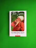 Локальне зображення обкладинки